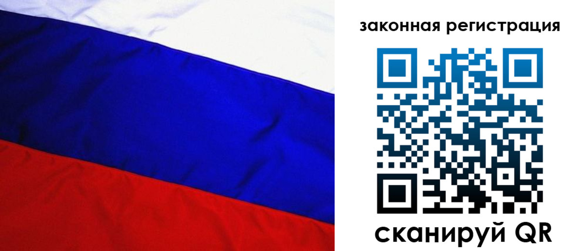прописка гарантия в Обнинске