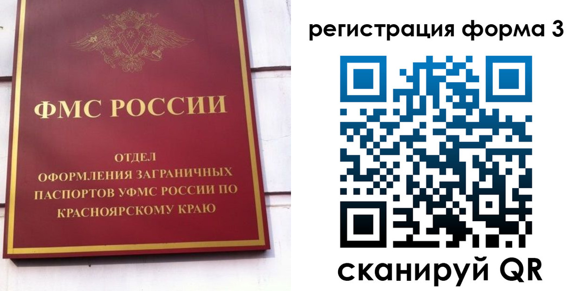 прописка для военкомата в Обнинске