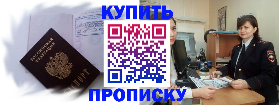 форма 3 в Обнинске